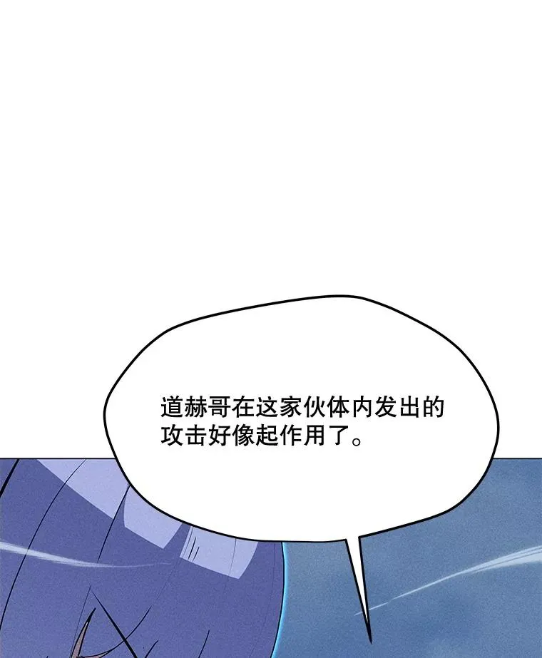193.找到突破口 第36页
