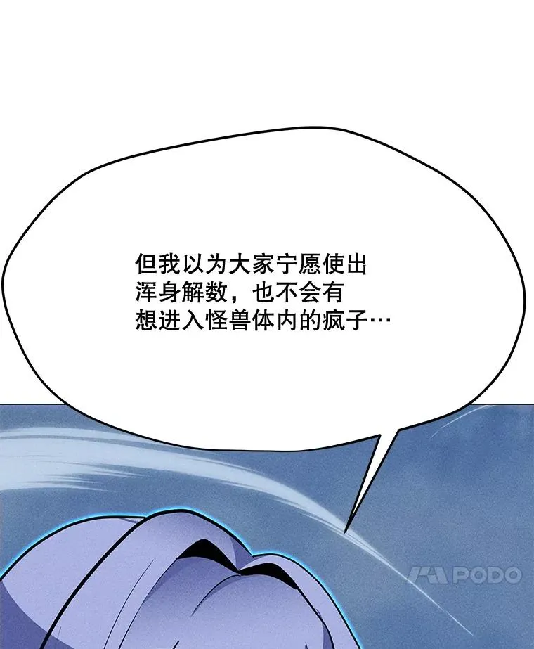 193.找到突破口 第38页