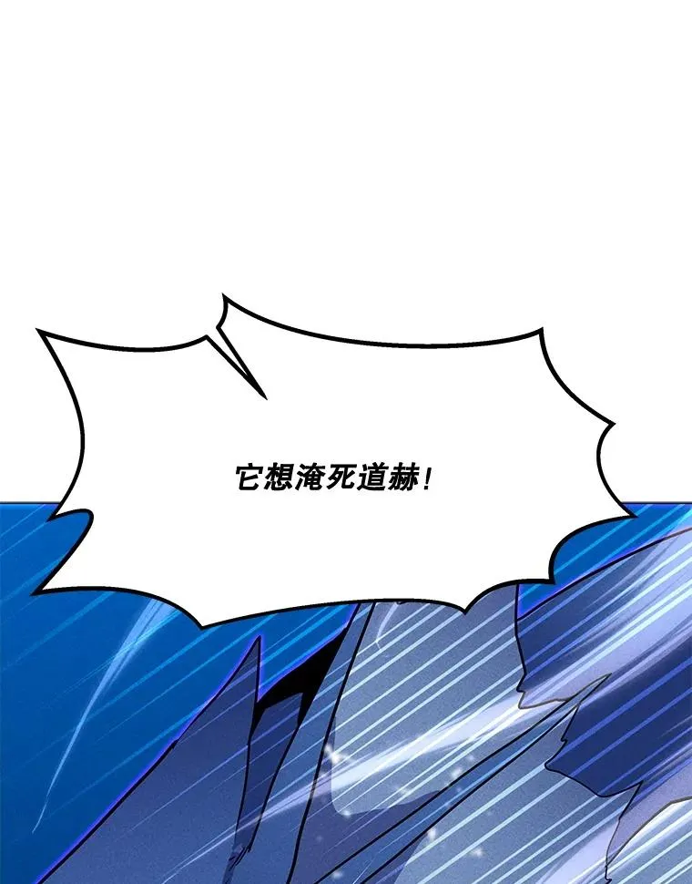 193.找到突破口 第43页