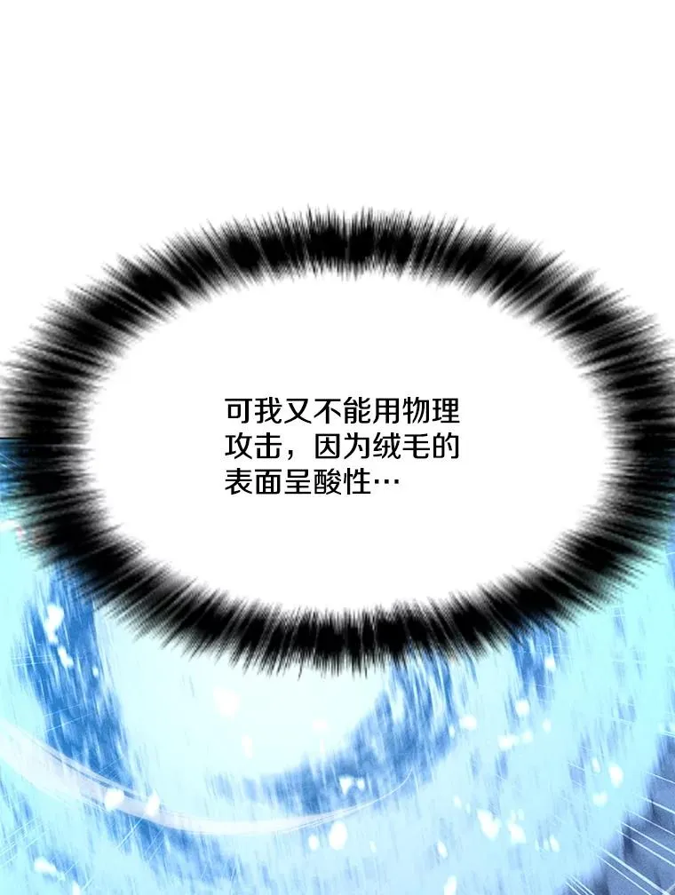 193.找到突破口 第50页