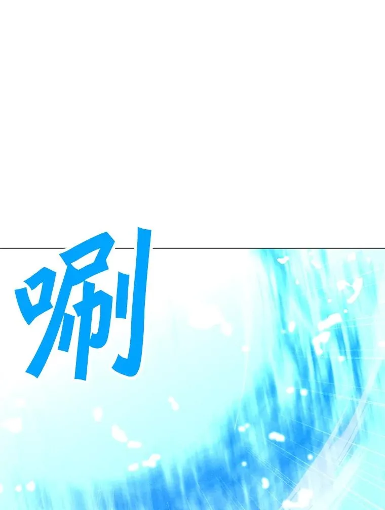 193.找到突破口 第54页