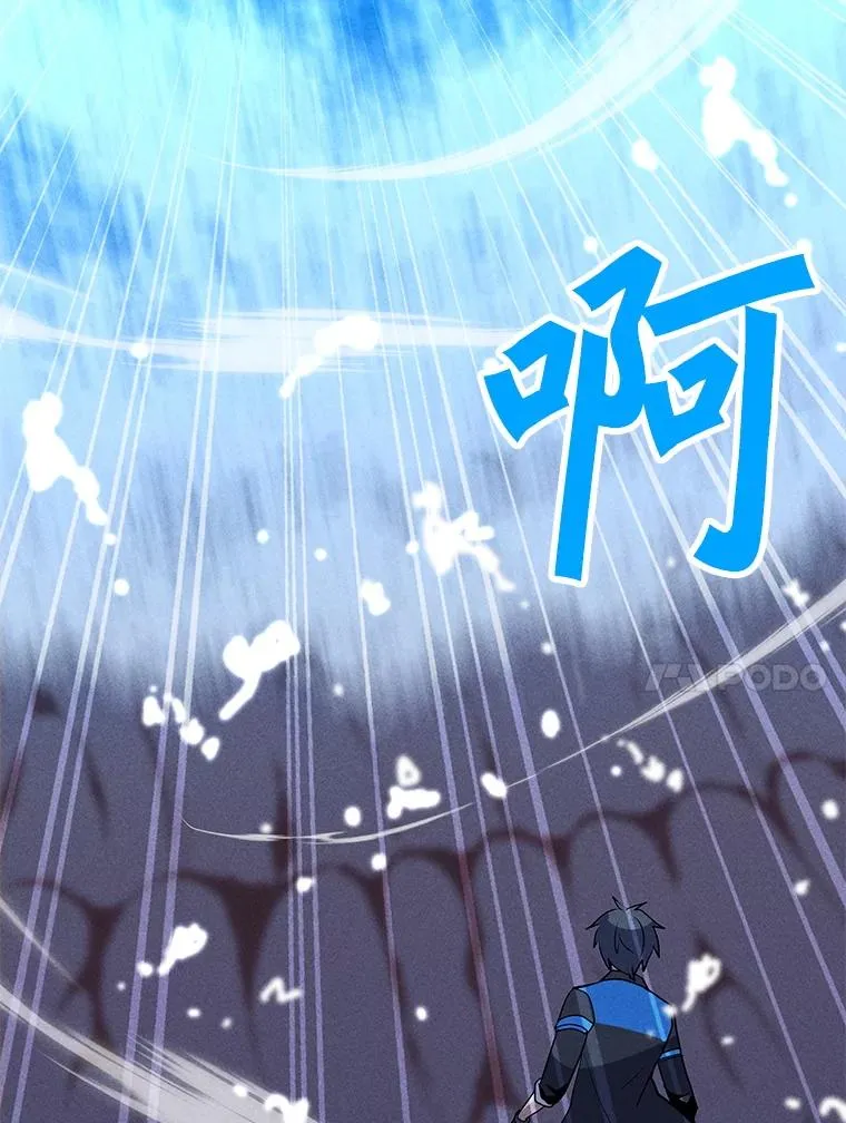 193.找到突破口 第55页