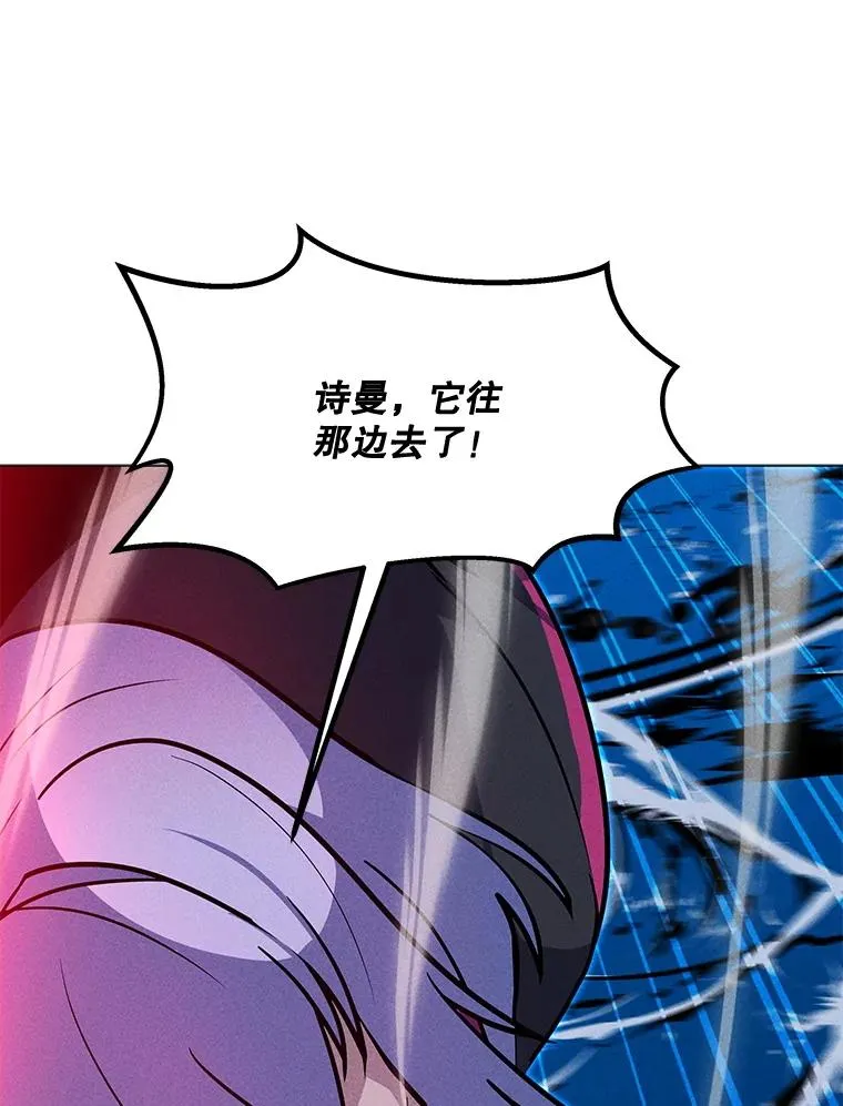 193.找到突破口 第62页