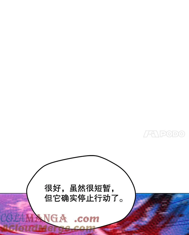 193.找到突破口 第73页