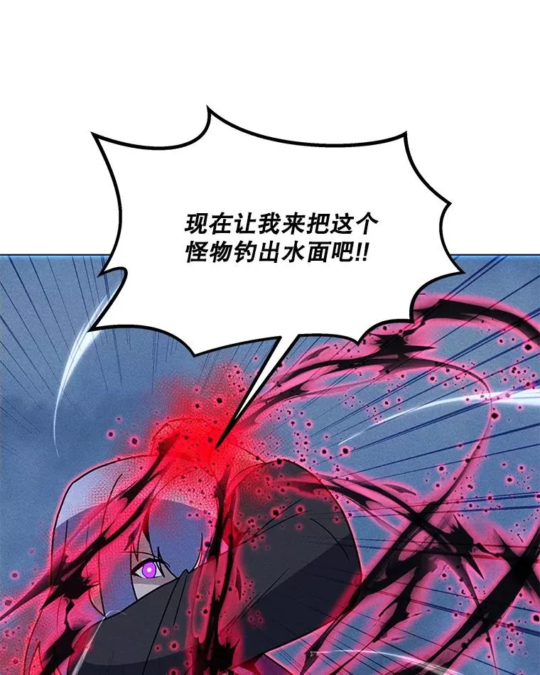 193.找到突破口 第76页