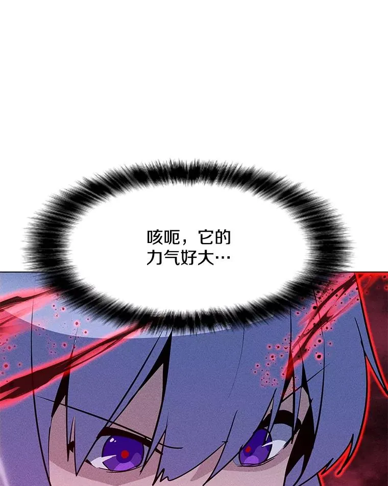 193.找到突破口 第82页