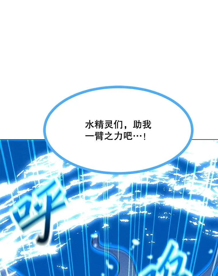 193.找到突破口 第88页