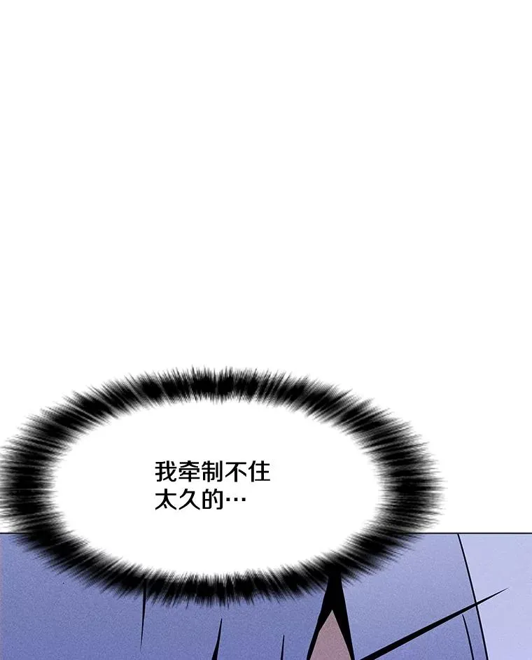 193.找到突破口 第106页