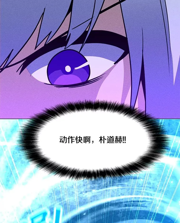 193.找到突破口 第107页