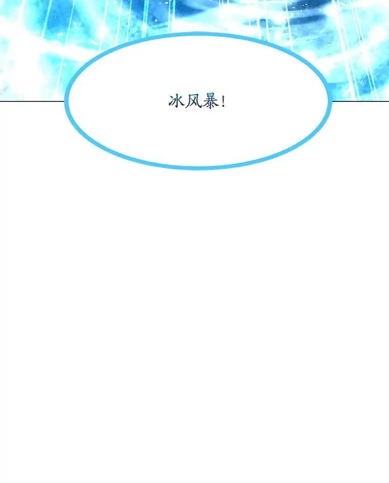 193.找到突破口 第110页