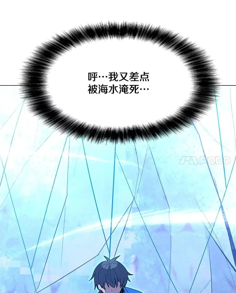 193.找到突破口 第111页