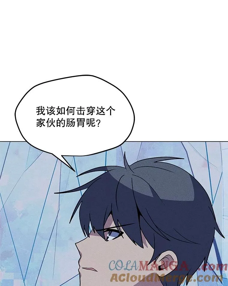 193.找到突破口 第113页