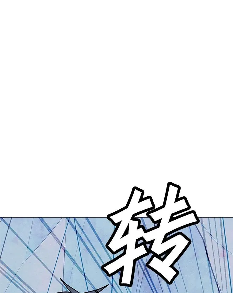 193.找到突破口 第116页