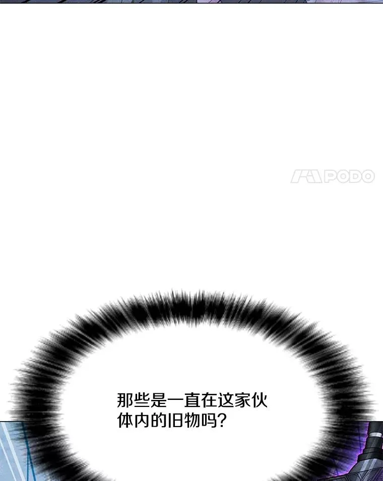 193.找到突破口 第118页