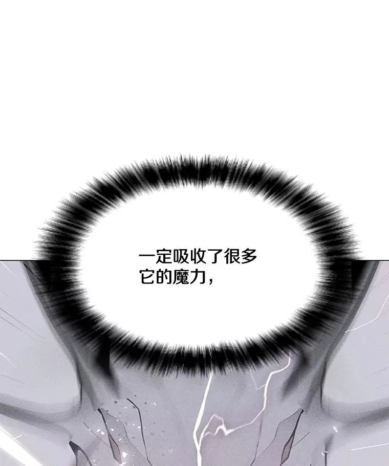 193.找到突破口 第123页