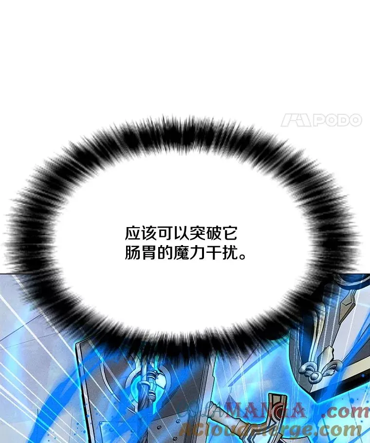 193.找到突破口 第125页