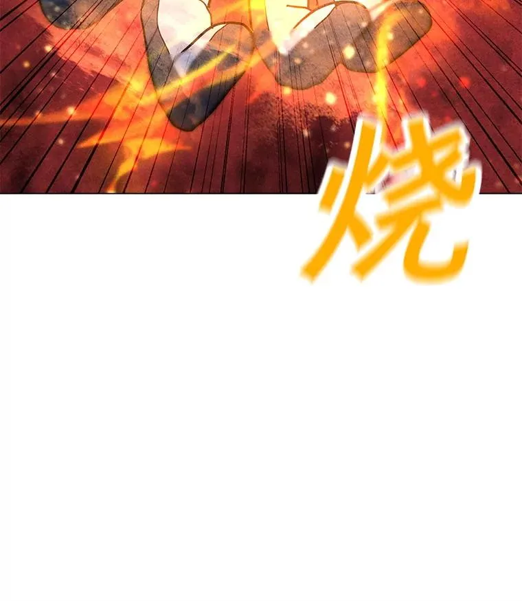 193.找到突破口 第135页