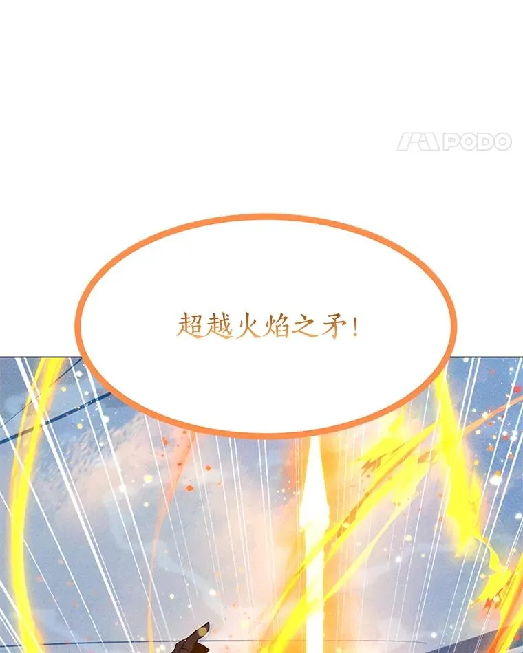 193.找到突破口 第136页