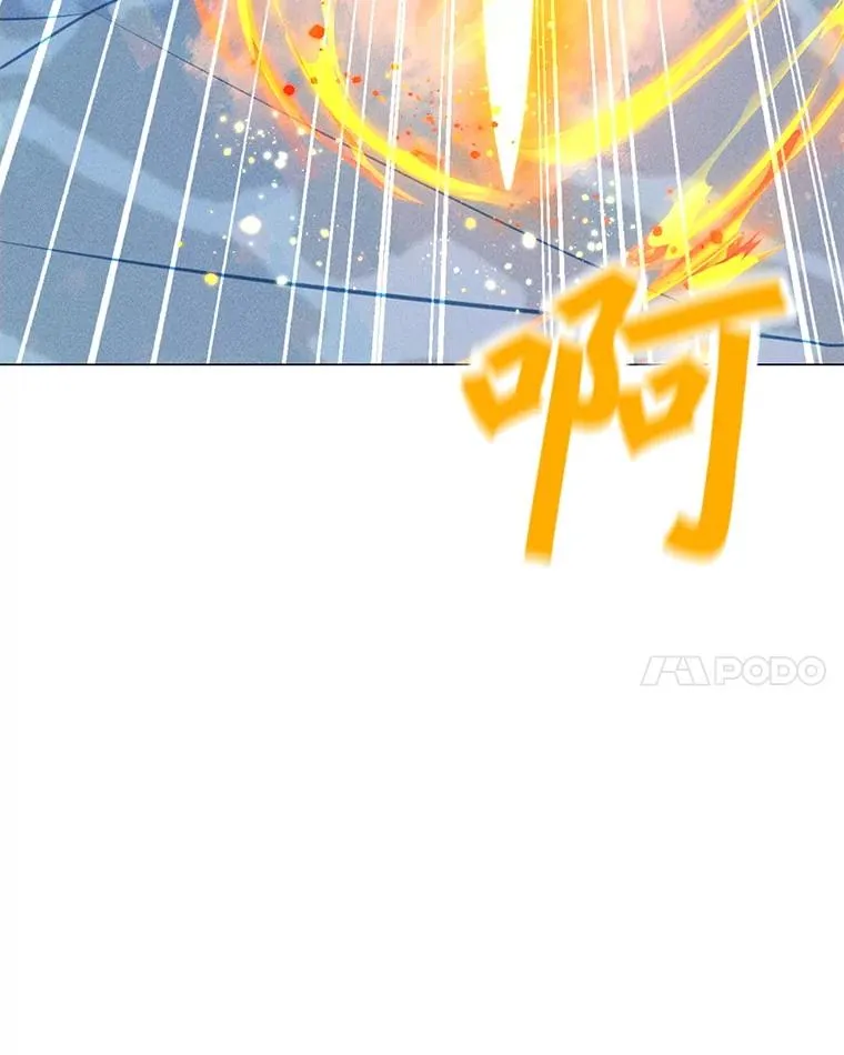 193.找到突破口 第139页