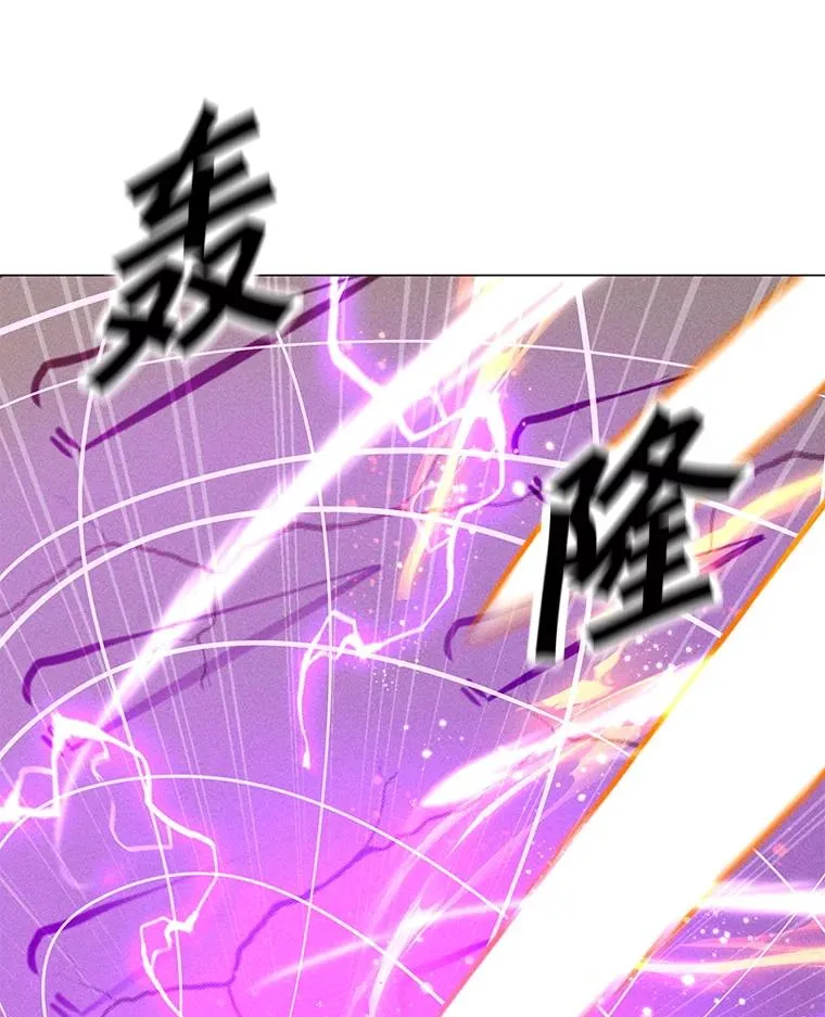 193.找到突破口 第148页