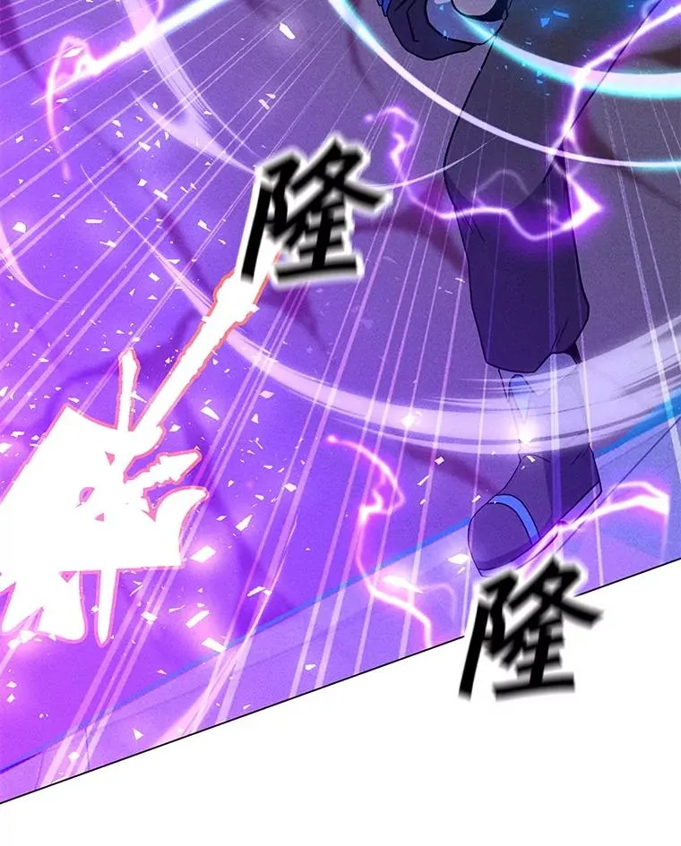 193.找到突破口 第154页