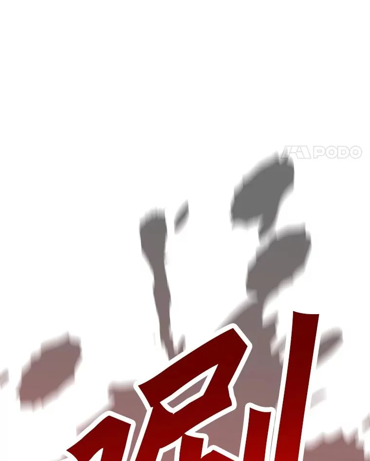 193.找到突破口 第160页