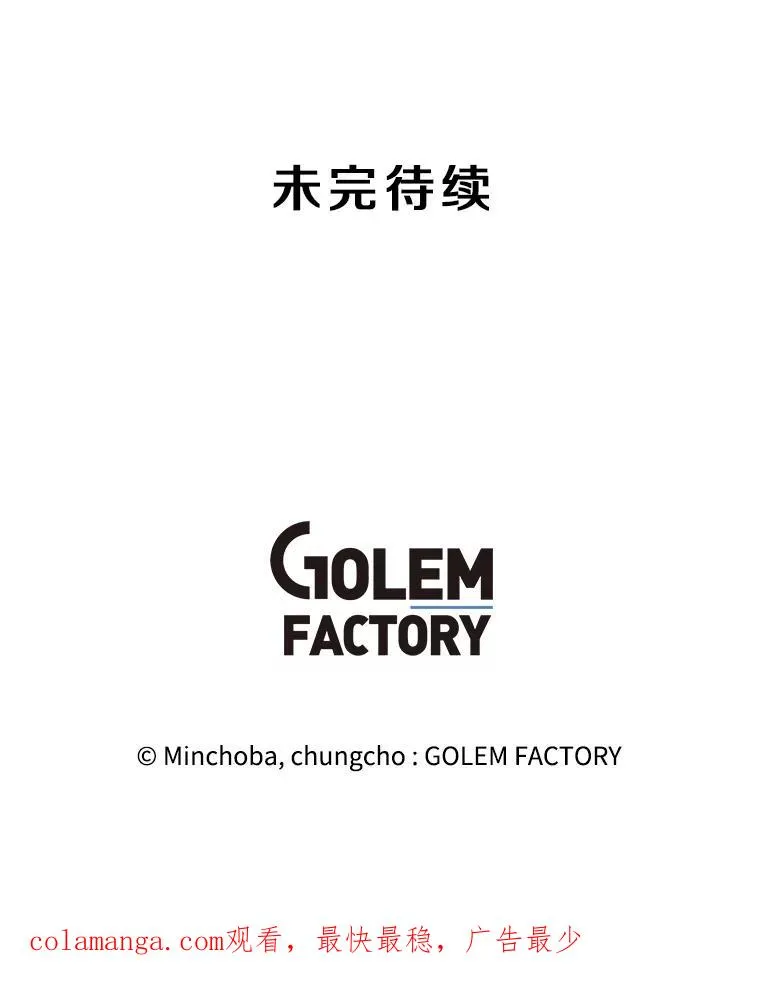 193.找到突破口 第162页