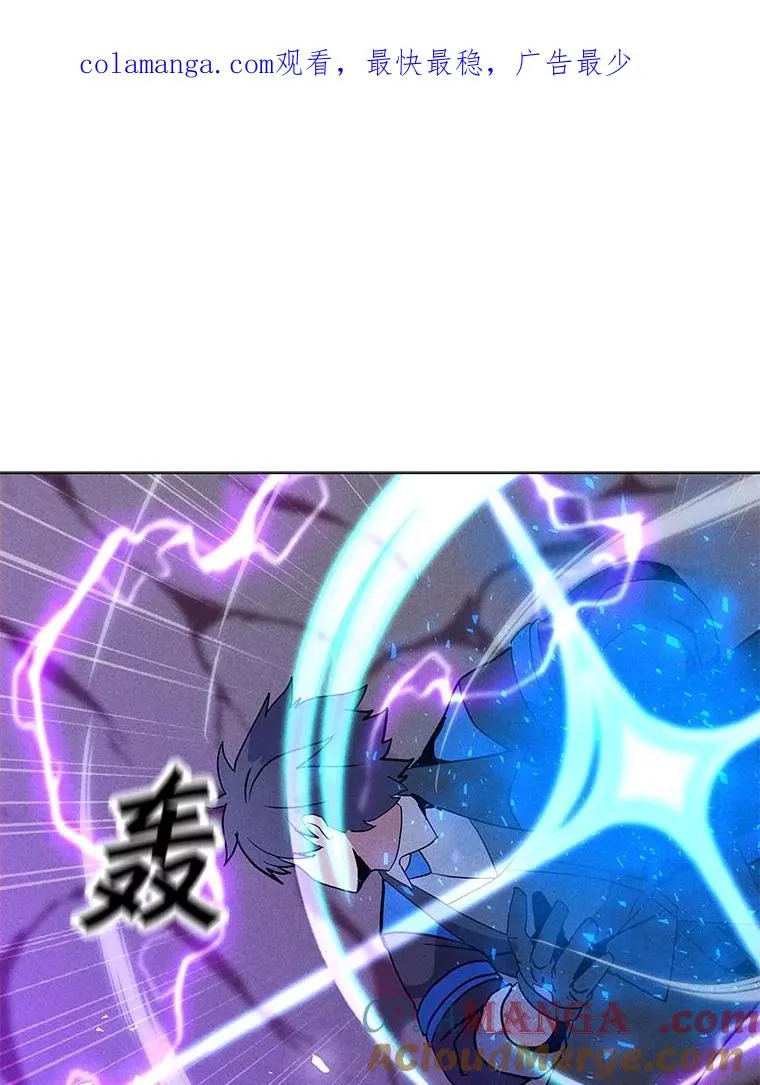 194.海伊兹遭埋伏 第1页