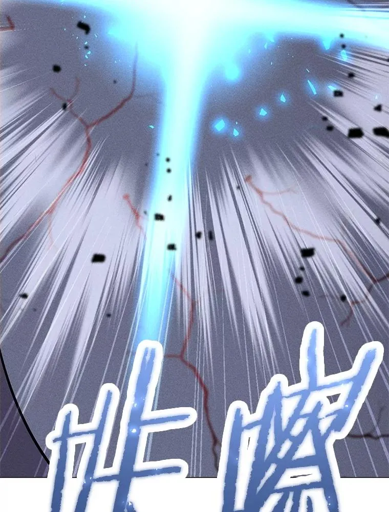 194.海伊兹遭埋伏 第6页
