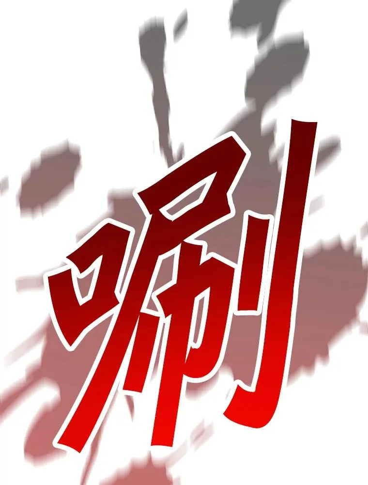 194.海伊兹遭埋伏 第8页