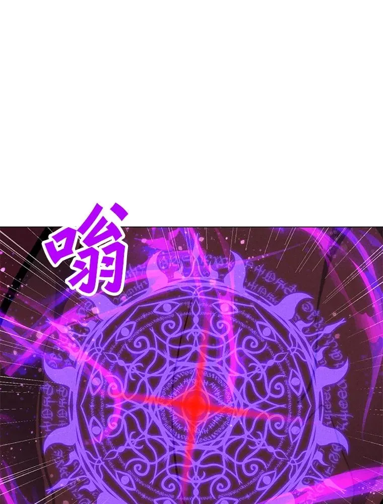 194.海伊兹遭埋伏 第16页