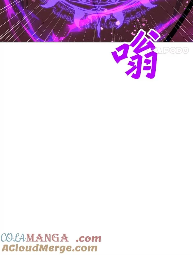 194.海伊兹遭埋伏 第17页