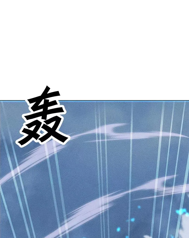 194.海伊兹遭埋伏 第18页