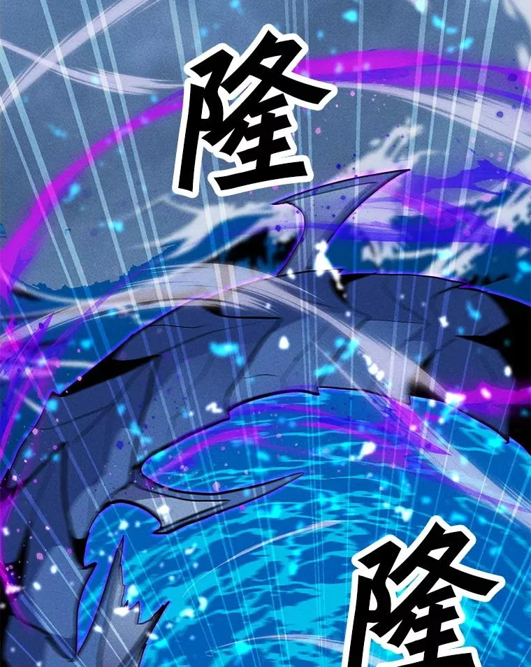 194.海伊兹遭埋伏 第19页