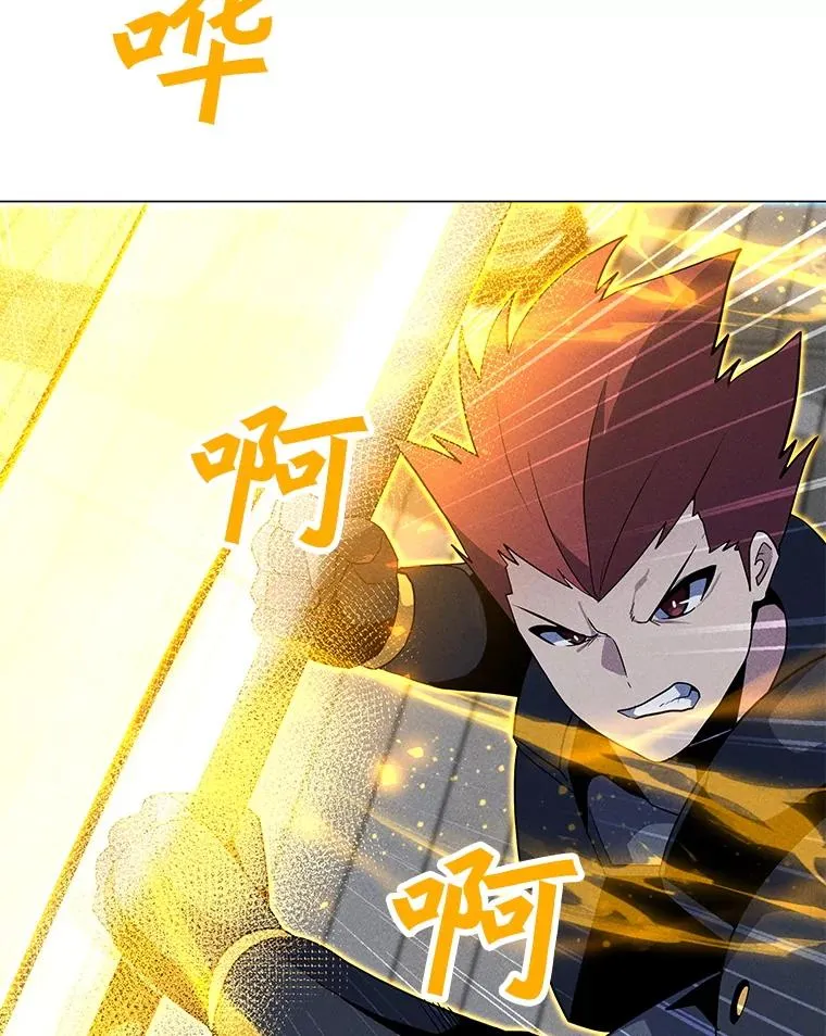 194.海伊兹遭埋伏 第22页
