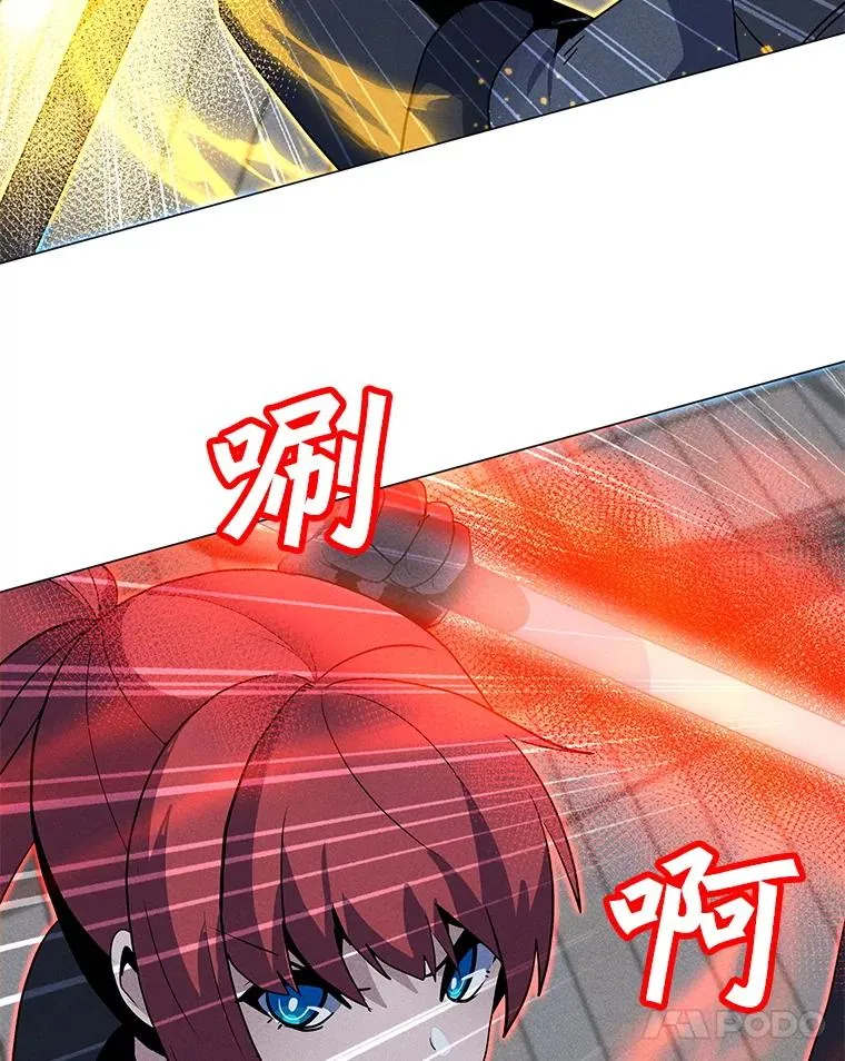 194.海伊兹遭埋伏 第23页