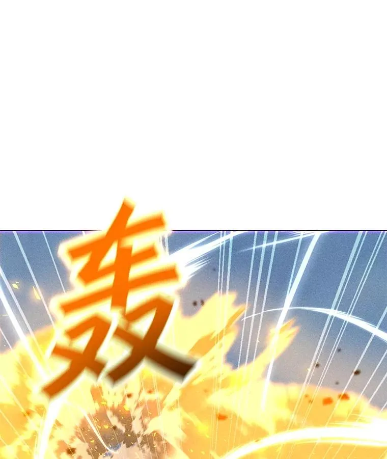 194.海伊兹遭埋伏 第32页