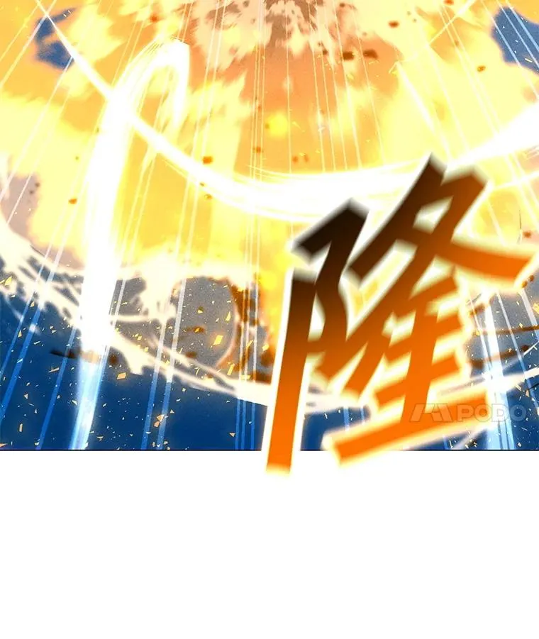 194.海伊兹遭埋伏 第34页