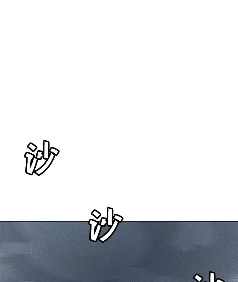 194.海伊兹遭埋伏 第35页