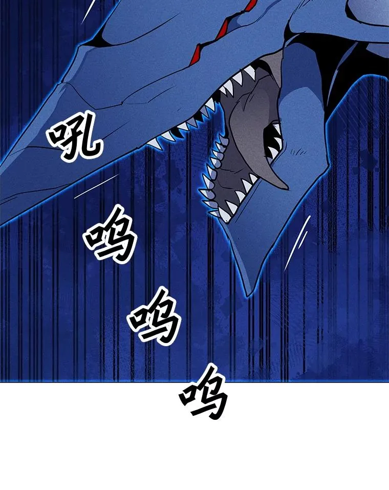 194.海伊兹遭埋伏 第43页