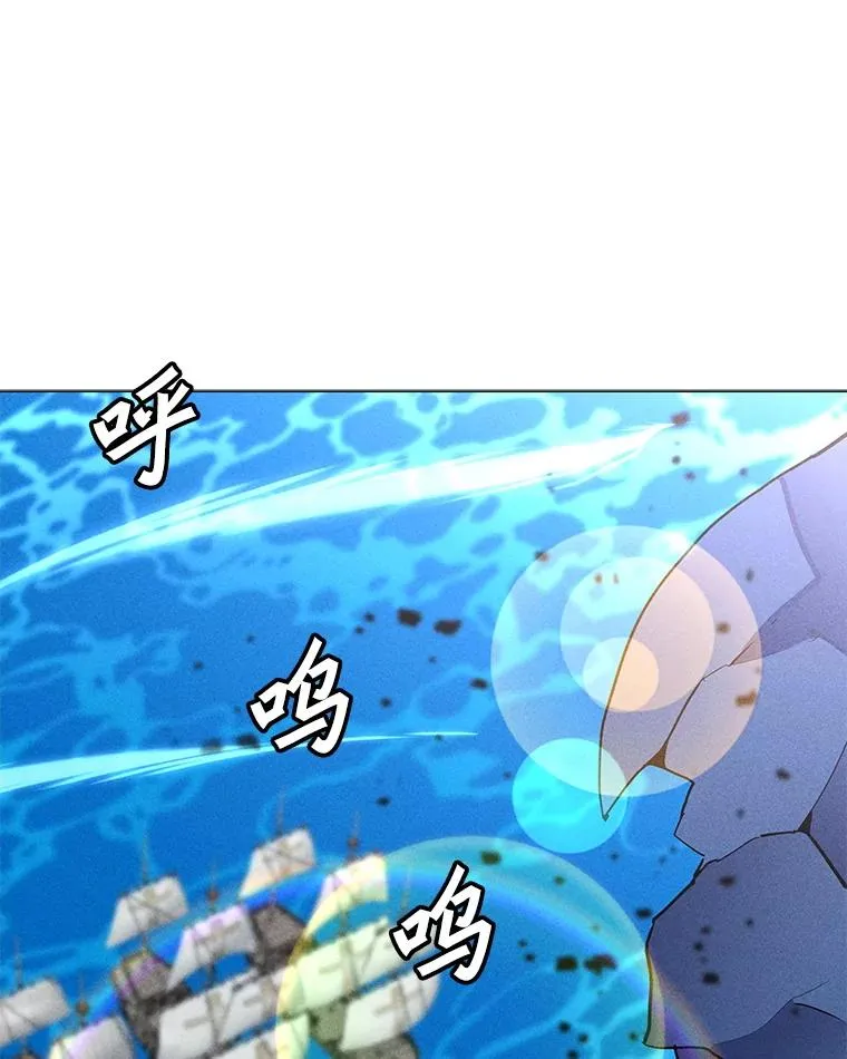 194.海伊兹遭埋伏 第52页