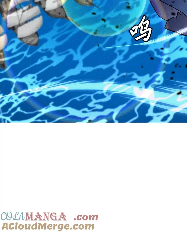 194.海伊兹遭埋伏 第53页