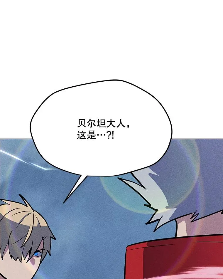 194.海伊兹遭埋伏 第54页
