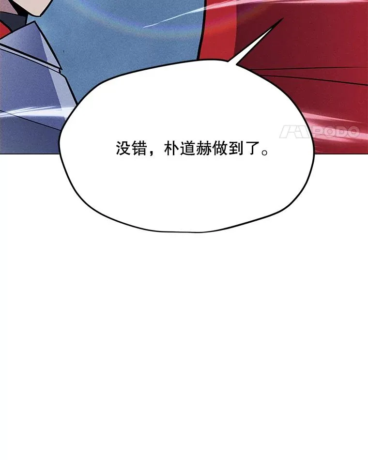 194.海伊兹遭埋伏 第55页