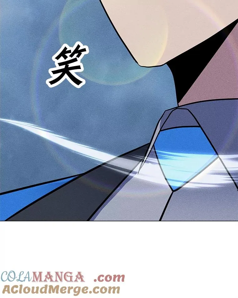 194.海伊兹遭埋伏 第57页