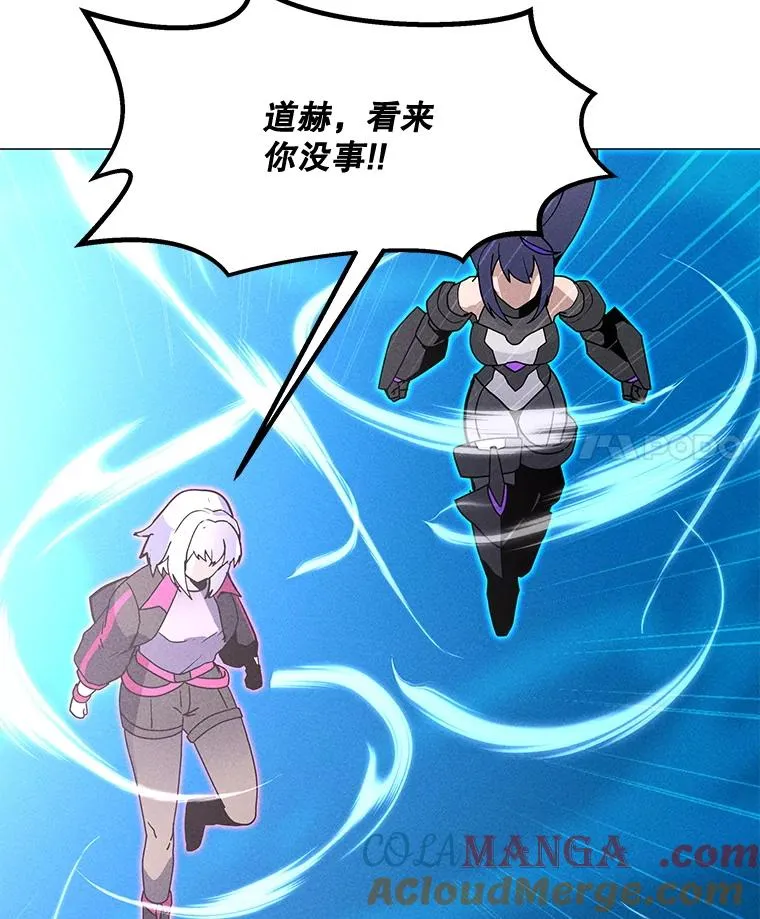 194.海伊兹遭埋伏 第81页