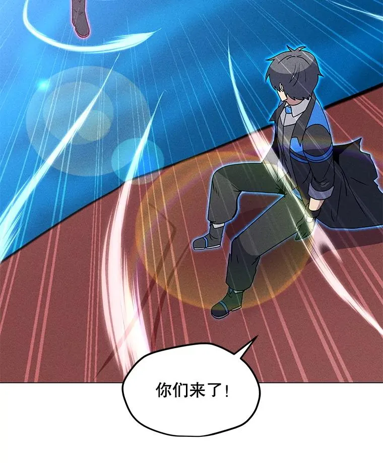 194.海伊兹遭埋伏 第82页