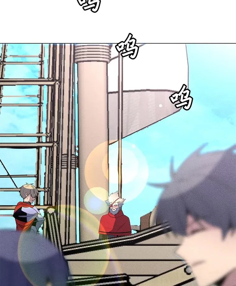 194.海伊兹遭埋伏 第84页