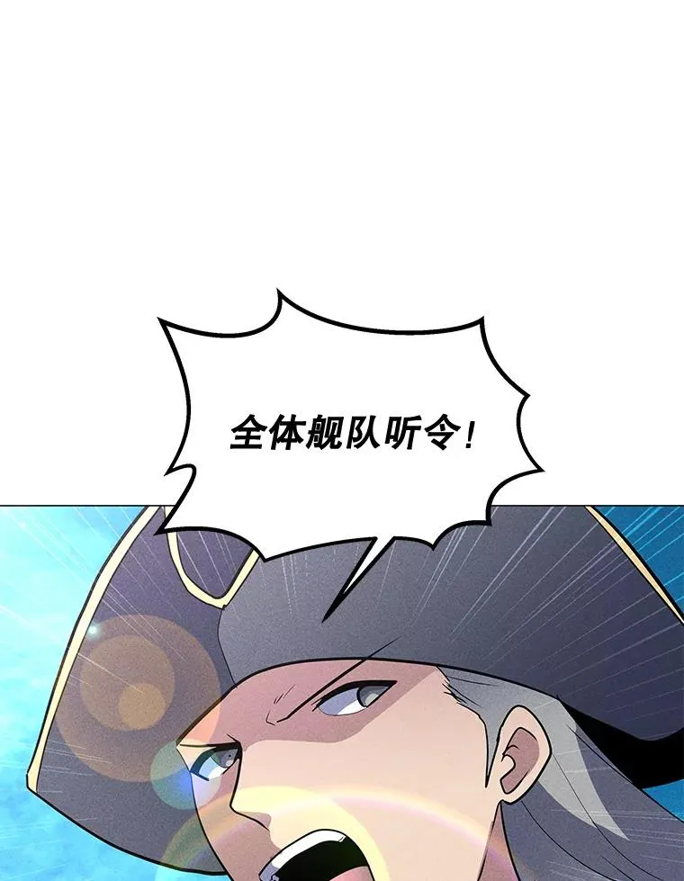 194.海伊兹遭埋伏 第107页