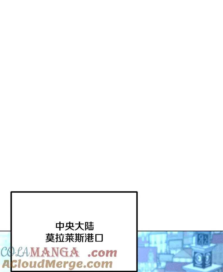 194.海伊兹遭埋伏 第117页
